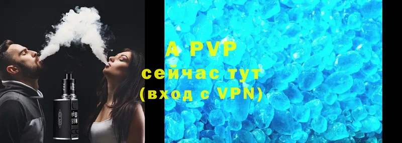 A-PVP мука  Котлас 