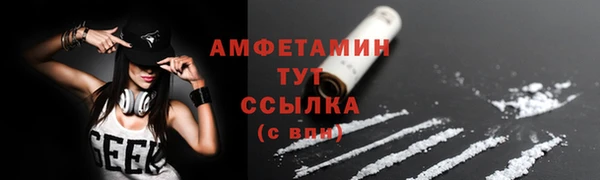 бутик Бугульма